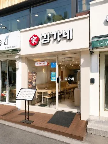 K-beauty Salon Stay, 5-min Walk To Yeonsinnae Station, Gtx-a 5 Min To Station, Gyeongbokgung, Hongdae, 명동, Bukhansan & Goyang Sports Complex, Sleeps 5 Villa Séoul