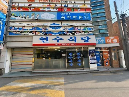 K-beauty Salon Stay, 5-min Walk To Yeonsinnae Station, Gtx-a 5 Min To Station, Gyeongbokgung, Hongdae, 명동, Bukhansan & Goyang Sports Complex, Sleeps 5 * Séoul